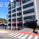 새 소망병원