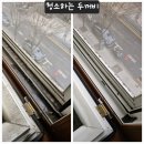 LG에클라트 | 강남 역삼동 엘지에클라트 오피스텔 입주청소 후기