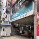 세인내과의원 이미지