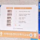 남산기독교종합사회복지관 작은도서관 | [공지] 대구 중구 장난감도서관, 도담도담장난감도서관 8개월 아기 첫 이용 후기예요.(주차 및 회원가입...