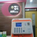 애니창아미술학원