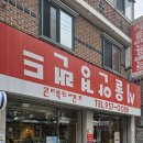 서울안경랜드 이미지