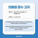 원종동임플란트 치과 추천? 부모님 임플란트라면 '이것'부터 보세요