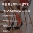오쏘피 리얼 후기- 28청춘님의 오쏘핏 트레킹화 후기!