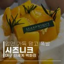 신세계농장(1) 네이버블로그