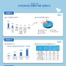 수목산업 이미지