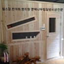 (주)오케이환경 이미지