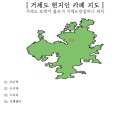 철이네상점