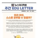 아이스터디학원 이미지
