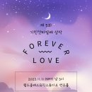 기린칸타빌레 이미지