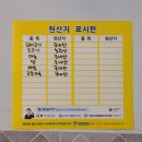 맥적떡갈비