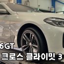 세종모터스 | 대전 타이어 추천매장 예일모터스 대전점 후기