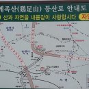 남도삼백리길(6코스) 이미지