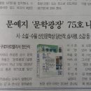 광장75호 이미지