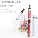 라미야전자담배 이미지