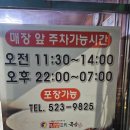 (주)행복만들기 밀양순대돼지국밥 서면점 | [반여동 돼지국밥 24시 맛집] 밀양 3대 국밥. 구수하고 든든한 한 끼 부산 대표 돼지국밥