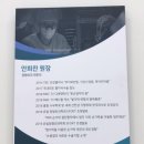 오스정형외과의원 이미지
