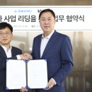 아미노코리아