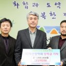 한농연정선군연합회