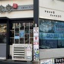 공감식당 이미지