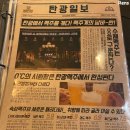 탄광맥주 옥산점 이미지