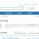 관리공단 취업정보센터 네이버블로그