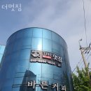 선원동헬스장 여수헬스 PT 피티 더멋짐 가격 이벤트 후기