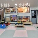 뛰노리방방 이미지