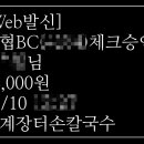 안계장터손칼국수 이미지