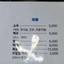 윤달오리전문점 이미지