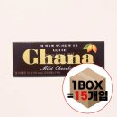 웰푸드마켓