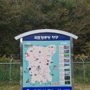 금강산 가는길 안내소 | DMZ 테마노선 양구 금강산가는길(두타연 피의 능선) 코스 후기