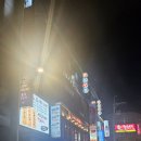 강남큐당구장 | 룸당구장 들어봤나요? 논현역 큐룸 취중다마 후기
