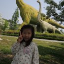 봄소풍-익산공룡테마공원 이미지