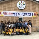 샘물복지센터 이미지