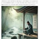 6월2회특선-천몽산&amp;지하대협곡보트&amp;낭아고성과 왕희지와 손자병법5일 이미지