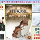스타벅스커피 대구월성점 이미지