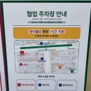 30초커피 안성점 | 부산 대연동 맛집 삼겹살 전문 대패마켙 부산대연점 후기