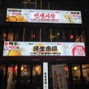 서울마님죽 남부시장점 티스토리
