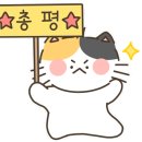 기아오토큐 화도점 이미지