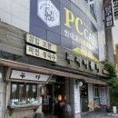 주문진해물국수 | 강릉 교동 맛집 | 부자아줌마 대형주막술집