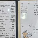 검은콩정식보쌈