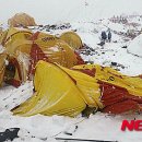 베이스캠프 이미지