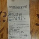 부띠크 101 (Boutique 101)