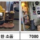 군위고속도로휴게소(상)휴게소 이미지