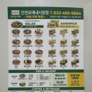달리는커피모래내