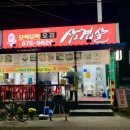 역곡로481번길 이미지