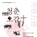 공감M 아트센터 네이버블로그
