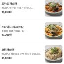 그린 | 전북 남원맛집 그린테이블 후기