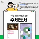 카카오독 이미지